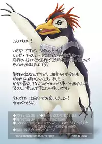 (C79) [Uninigumi (Unini☆Seven)] SMP 1.0 (Neon Genesis Evangelion)