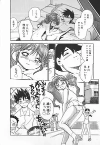 [Chiba Dirou] Ime Yakko Kazoku - Maid-Family