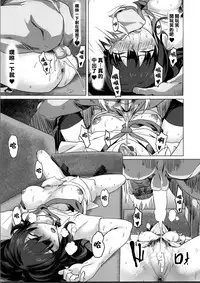 (C88) [PIANIISHIMO (Pija)] ONEONEONE (THE IDOLM@STER CINDERELLA GIRLS) [Chinese] [无毒汉化组]