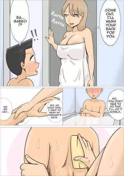 Kyouseiteki ni Jukujo to Kekkon Kozukuri Saserareru Watashi no Kareshi | My Boyfriend is Forced to Marry an Older Woman and Have a Child with Her