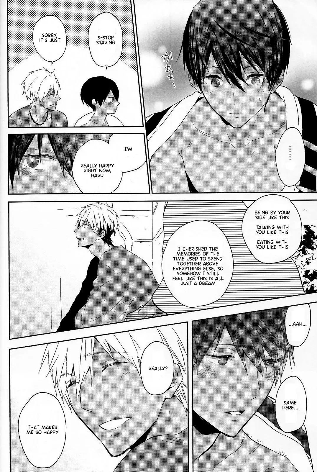 Koufukuna Akumu | A Happy Nightmare {Anneioux}