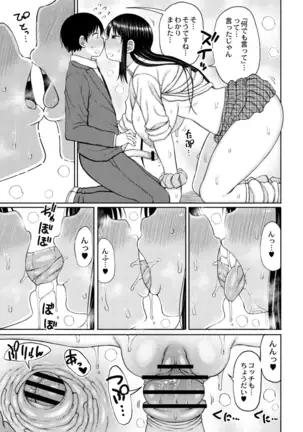 COMIC Reboot Vol. 14