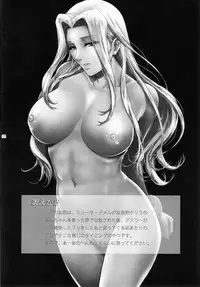 (C90) [Kokonokiya (Kokonoki Nao)] Elisa (Space Battleship Yamato 2199)