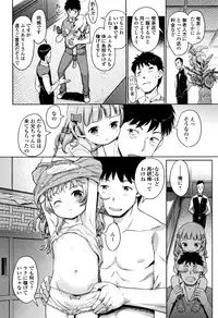 [Kiya Shii] Awa no Ohime-sama