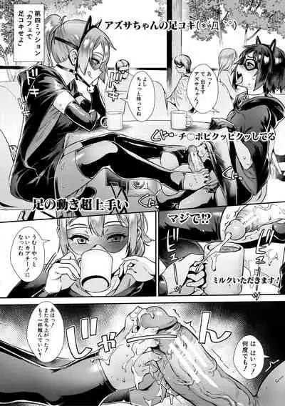 [Jairou] Live! [Digital]