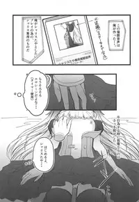 Dance in a little shadow