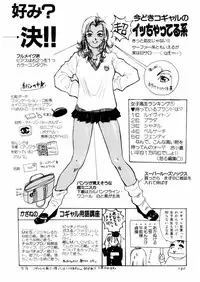 [さんりようこ] さんりようこ特選集ハード