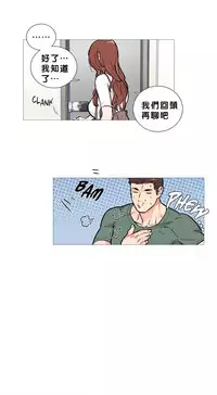 [The Jinshan] Sadistic Beauty Ch.1-39 [Chinese] [17汉化]