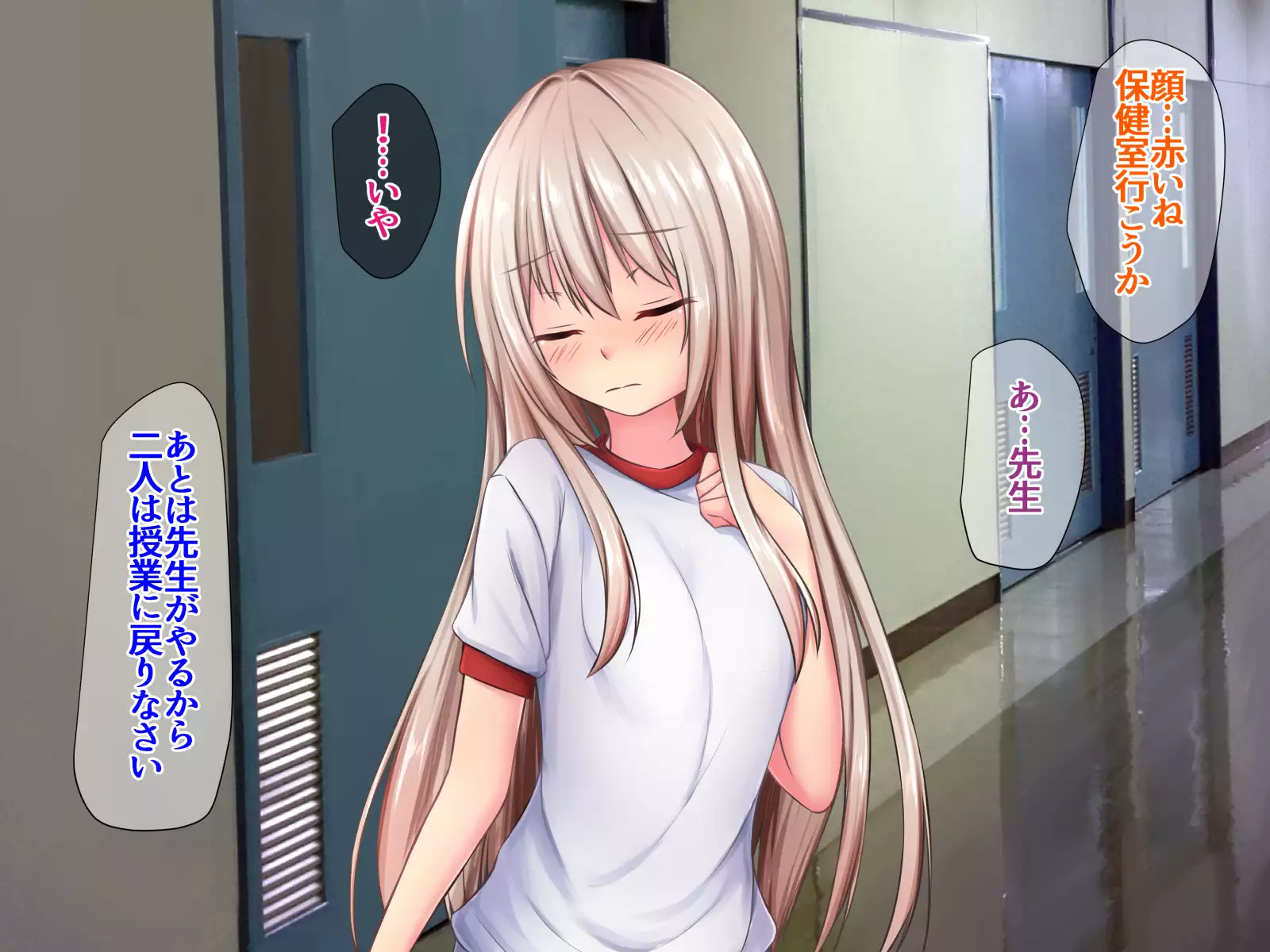 JK Seiyuu to Ecchi na Daihon: Saimin Appli de Bloomer o Nurasu Namaiki Shoujo