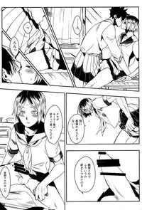 (SUPER20) [Nyan seifukko (Fujima nigou)] Sailor Pudding chan (Haikyuu!!)