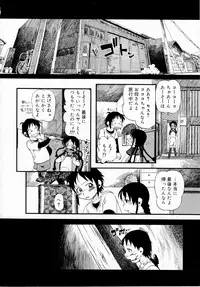 [Horihone Saizou] Himitsu no Inugami Kokoko-chan [Decensored]