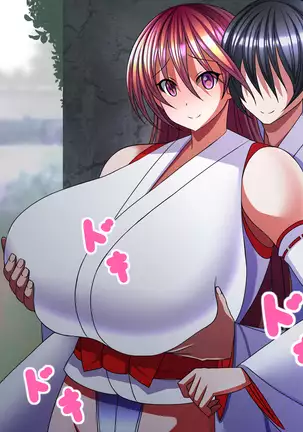 Taimashi Yukino ga Oni ni Naru Made