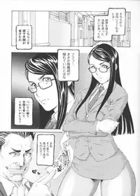 [Saikoro Steak] Josousakan Saeko | The Woman Investigator Saeko