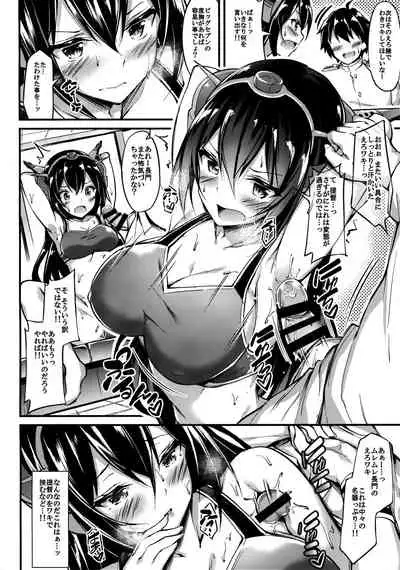 Rikusepa Senkan Nagato mo Otome o Yumemitai + Omake