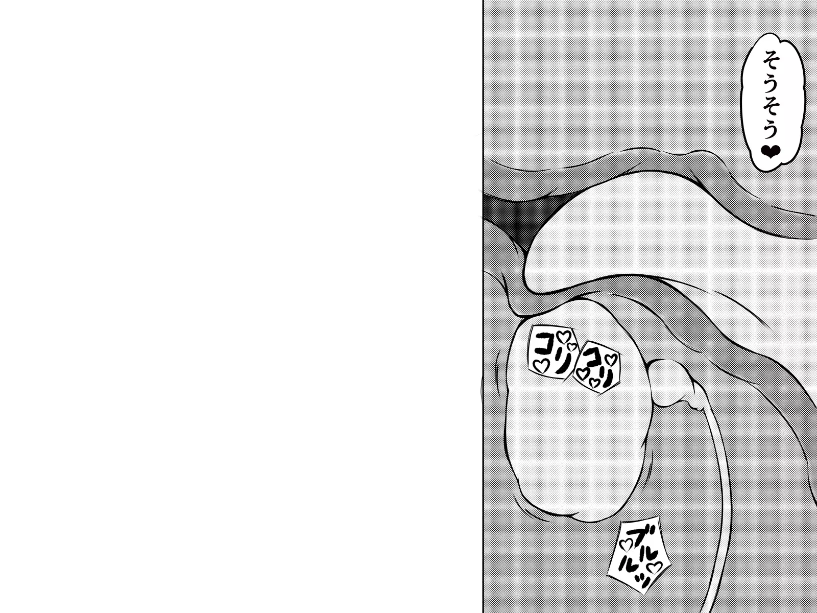 Saiminjuu de Yaritaihoudai