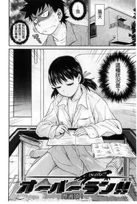 [Kouda Tomohiro] ComeCome Selection | 喜感性感Selection [Chinese]