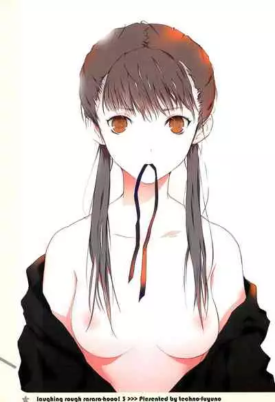 タブレット&テクノフユノサイキンノラフヨロズボン。