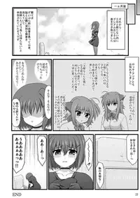 [Kuchiki no Uro (Enma Koorogi)] Karasu no Ongaeshi (Mahou Shoujo Lyrical Nanoha) [Digital]