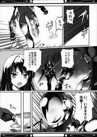 (COMIC1☆6) [Tsubasa, Kaname (Hinooka Shuuji, Siina Yuuki)] Boku no Kuroyukihime Senpai (Accel World)