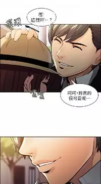 奪愛的滋味【中文】