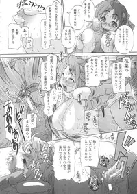 U can finish in my pot 'cause with UR love