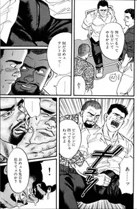 [Tagame Gengoroh] Jujitsu Kyoshi