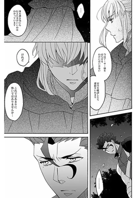 Hana to hachimitsu kōhensample