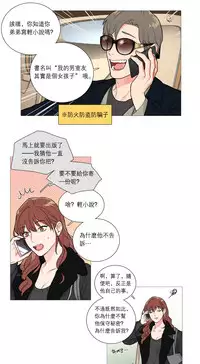 [The Jinshan] Sadistic Beauty | 虐美人 Ch.1-49[Chinese] [17+沒有漢化]