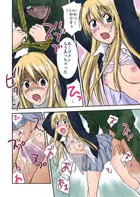 (C79) [R&P works (Oshino Hyakkai)] Houkago P Time (K-On!)