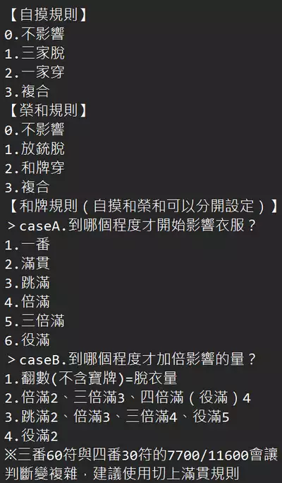 [Asahina Yoshitosi] Benriya 68 Datsui Mahjong 01-05 | 便利屋６８脫衣麻將 01-05 (Blue Archive) [Chinese, Japanese] [Ongoing]