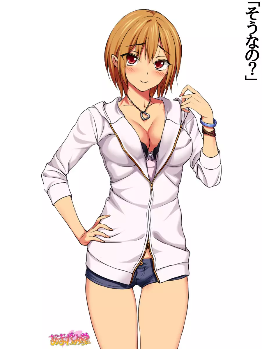 Jimiko-san Dai 2-bu Ch. 1-7