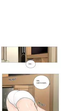 [The Jinshan] Sadistic Beauty Ch.1-39 [Chinese] [17汉化]