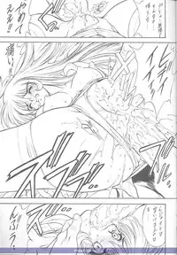 (C51) [NAS-ON-CH, St. Different (Various)] Druggers High!! V (Various)