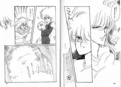 [CLUB DOLL (Ozaki Minami)] Dokusenyoku VOL. 3 (Captain Tsubasa)