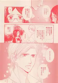 Zettai Renai Sweet 2012-10