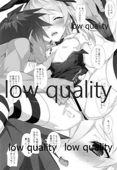 愛里寿本総集編