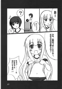 (C86) [Kashinoki Koubou (Mikeke)] Loli Ryouiku Ro-Kyu-Bu! 5-nensei Hen (Ro-Kyu-Bu!)