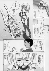 [Matsutou Tomoki] Milk Doll AYA