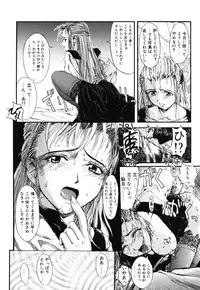 [Okada matsuoka]MILK PALETTE