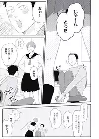 [ko] Cherry to Skirt - Cherry and Skirt [Digital]