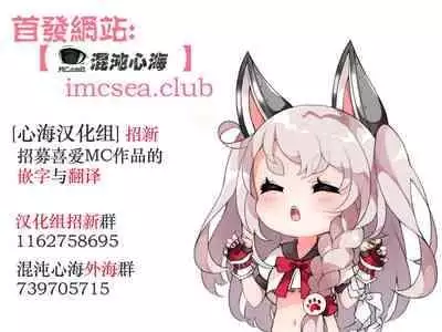 [Tsukunetei (Oyama Kina)] Namaiki na Osananajimi o Saimin Choukyou shite Omocha ni Suru Hon [Chinese] [心海汉化组] [Digital]