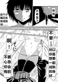 [三毛蔵亭] 魔性のチン〇を持つ少年（前篇+后篇+番外）