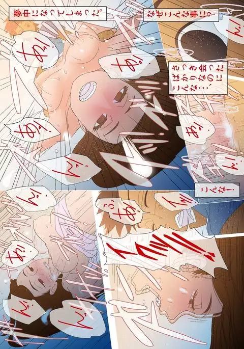 dama ] kimi to, boku to, sono saki to. Dai ichi wa ～ dai yon wa made matome