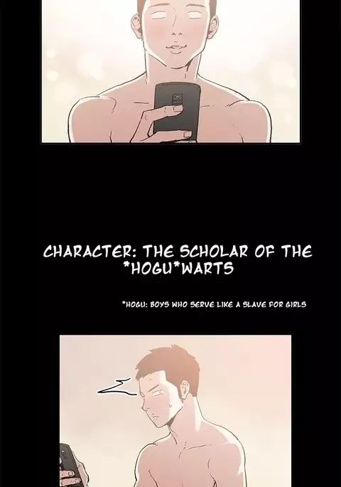 Cohabitation Ch.1-27