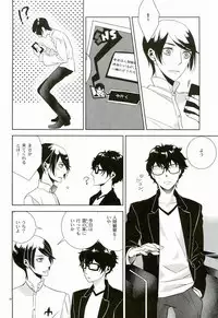 Sister Paradise ♥ Ch. 1-10