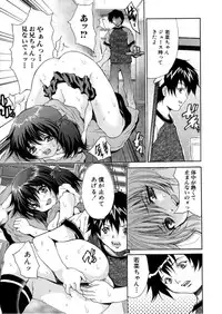 [Oyama Yasunaga] Kahanshin Jugyou - Teaching About the Lower Half of the Body