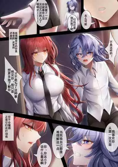 姐姐带我转大人