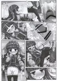 (Utahime Teien 6) [Triple Pinch! (Hikami Izuto)] Class demo Idol (THE IDOLM@STER CINDERELLA GIRLS)