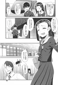 [Maeshima Ryou] LLOLL -Little Lips of Lovely Lolita-