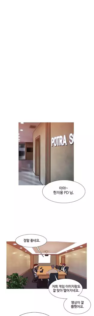 Scandal of the Witch Ch.0-35